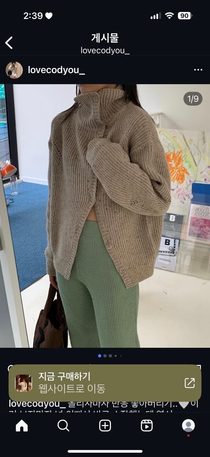 폴라 트임니트 상품이미지2