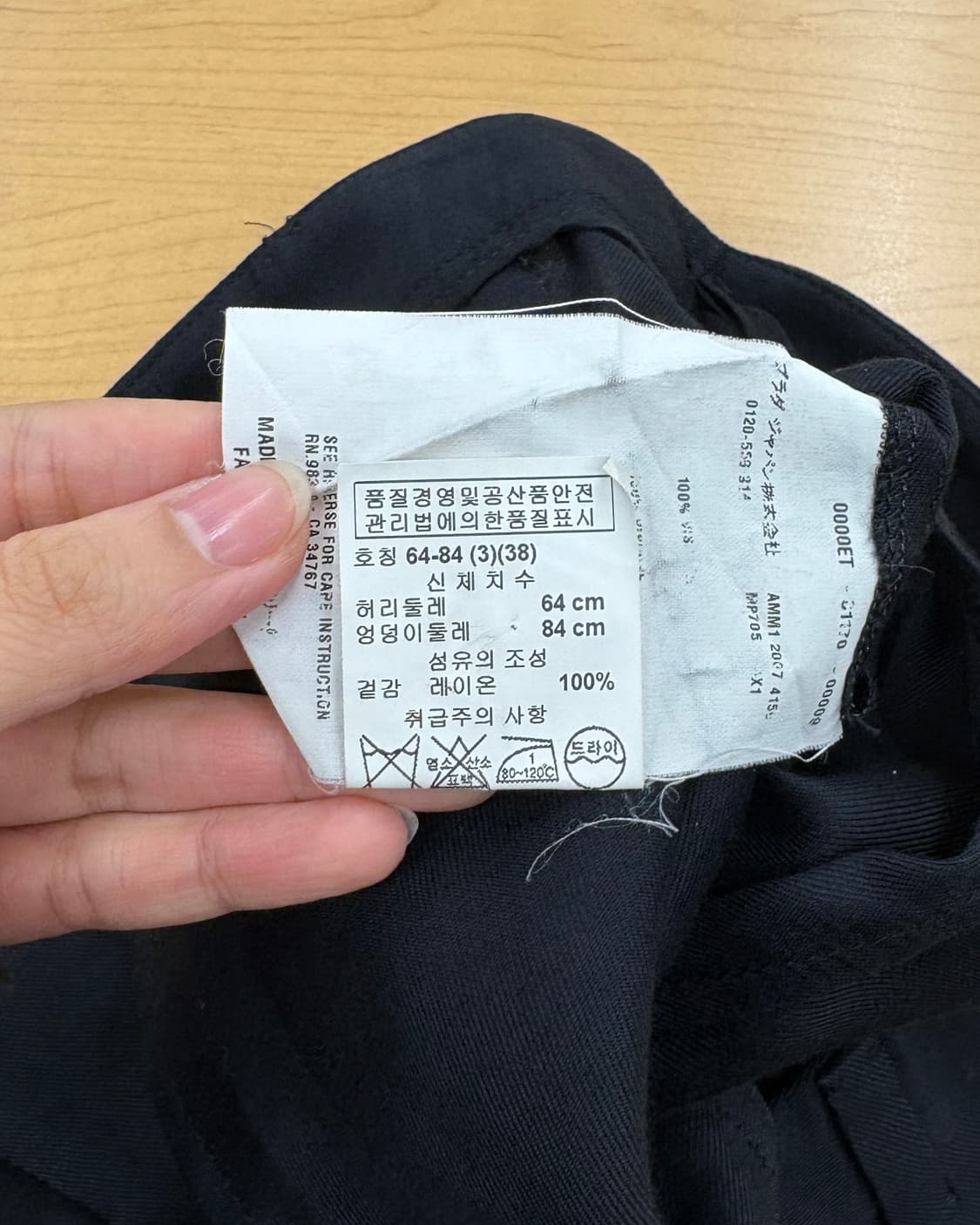 미우미우 블랙 롤업 레이온 숏 팬츠 상품이미지8