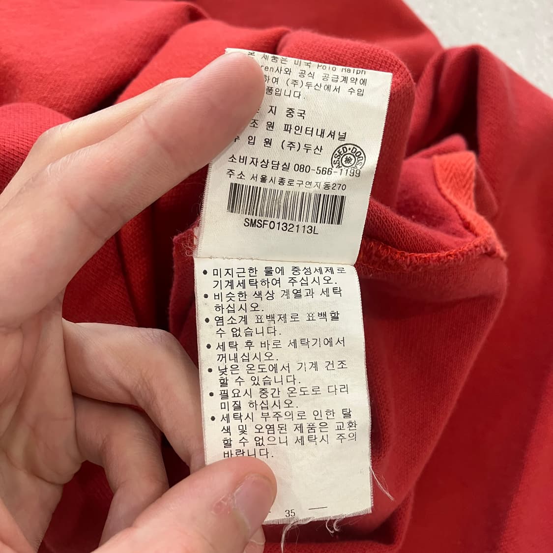 251 폴로 빅포니 카라 롱슬리브 pk 상품이미지6