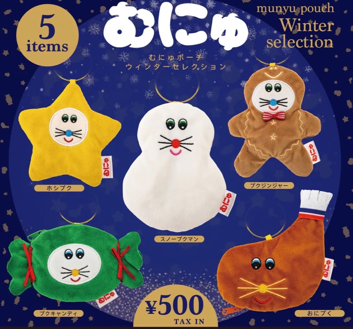 켄엘리펀트 무뉴 가챠 파우치 윈터 컬렉션 마스코트 포코시 상품이미지3