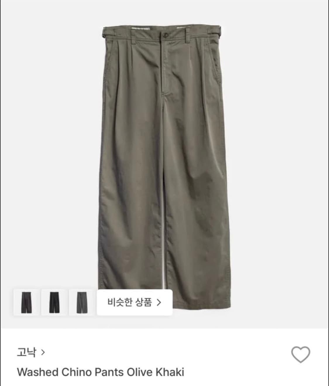 washed chino pants olive khaki (m)size 상품이미지2