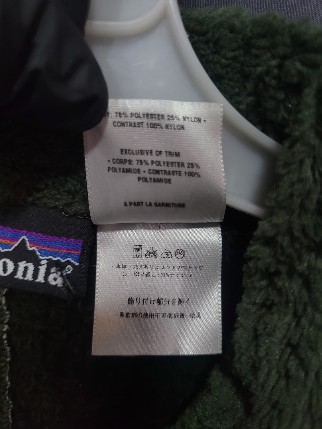 Patagonia 파타고니아 빈티지 USA 자켓 상품이미지6