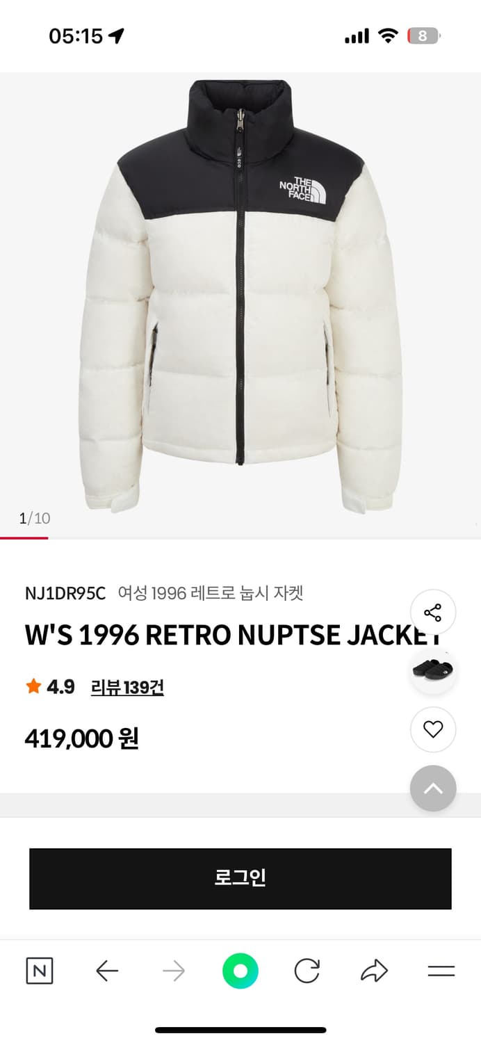 노스페이스 1996 눕시 상품이미지1