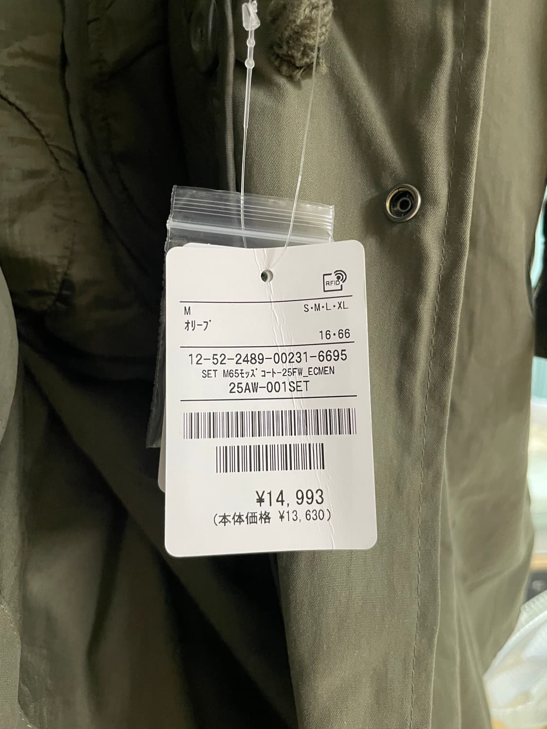 [새상품/택O] 프릭스스토어 m65 M사이즈 상품이미지2