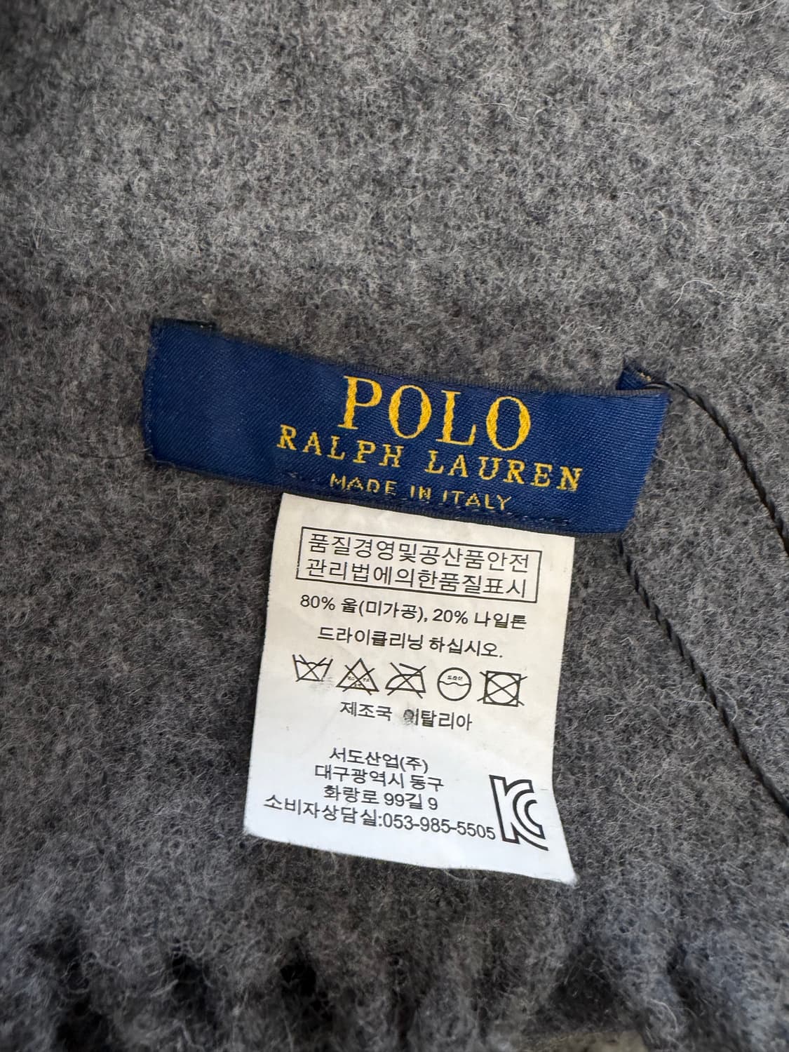 N12. 폴로 머플러 목도리 상품이미지2