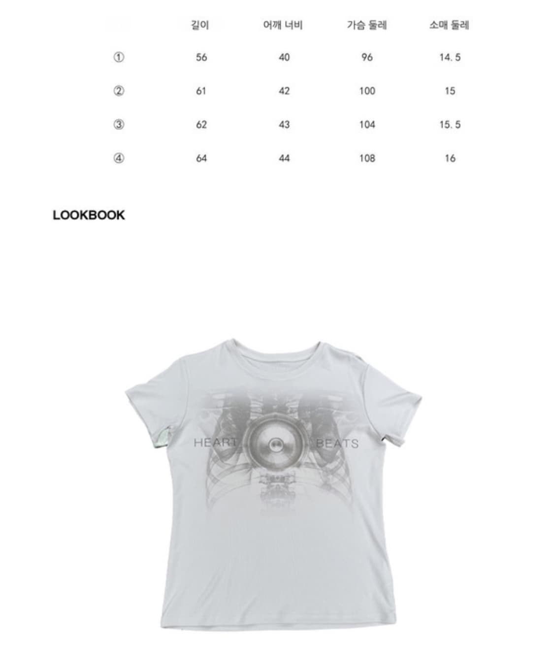 noEmosen hart beat 반팔티 상품이미지2