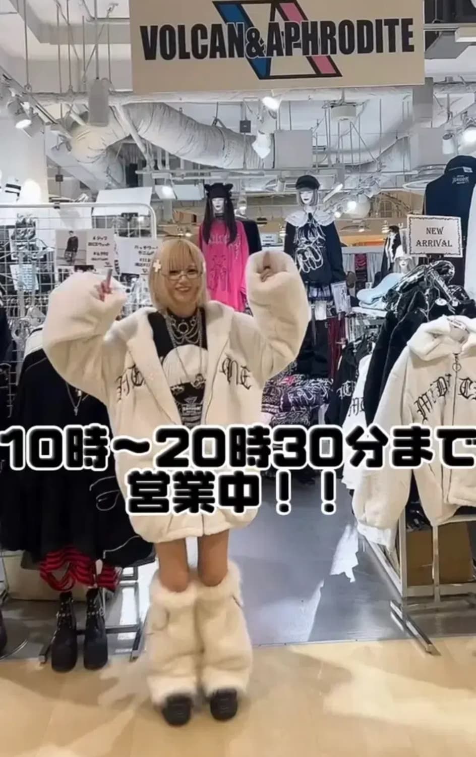 볼칸 네코미미 퍼 후드집업 레그워머 세트 서브컬쳐 지뢰계 volcan 상품이미지4