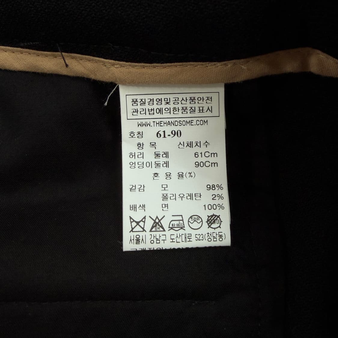 [26] 한섬 타임 울 슬랙스 블랙 상품이미지9