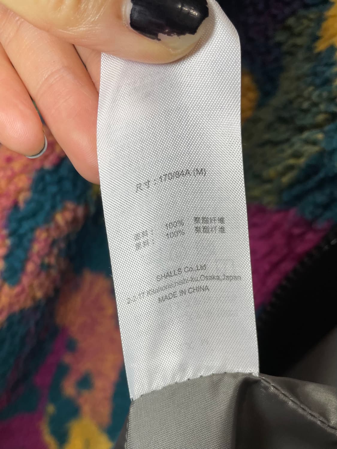 (빈티지) ScoLar Parity 투톤 고양이 귀 후드 플리스 자켓 상품이미지6