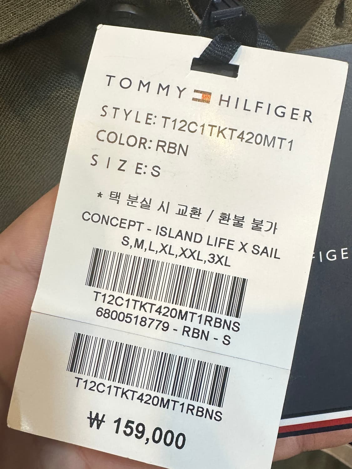 타미힐피거 아이콘 레귤러 핏 폴로 셔츠 S 상품이미지6