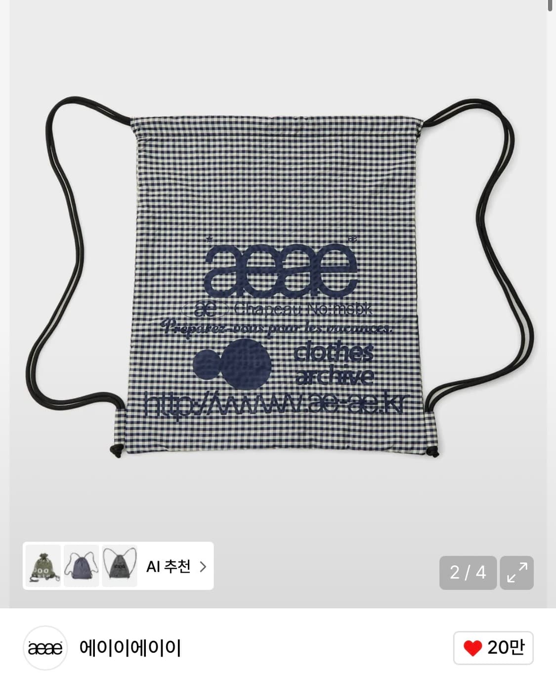 aeae WEB LOGO CHECK GYM SACK [BLUE] 상품이미지2