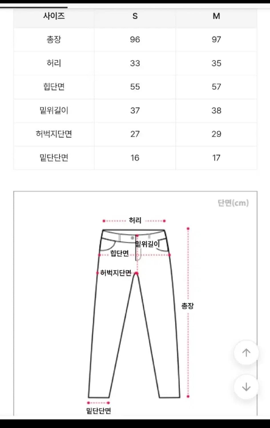 로코핏 스티치코튼배기핏블랙진데님팬츠여성배기바지와이드일자진스판청바지뒷밴딩 상품이미지5