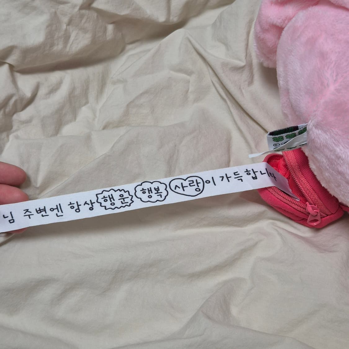 최고심 메세지인형 메시지인형 왕귀고심 핑크 키링 상품이미지3