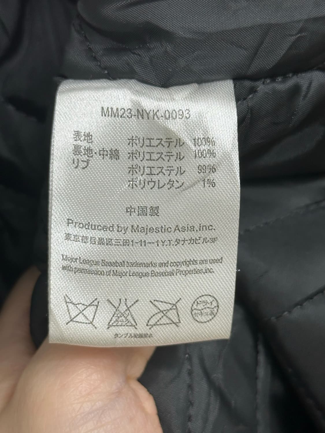 (M) 마제스틱 양키스 사틴스태디움 자켓 상품이미지6