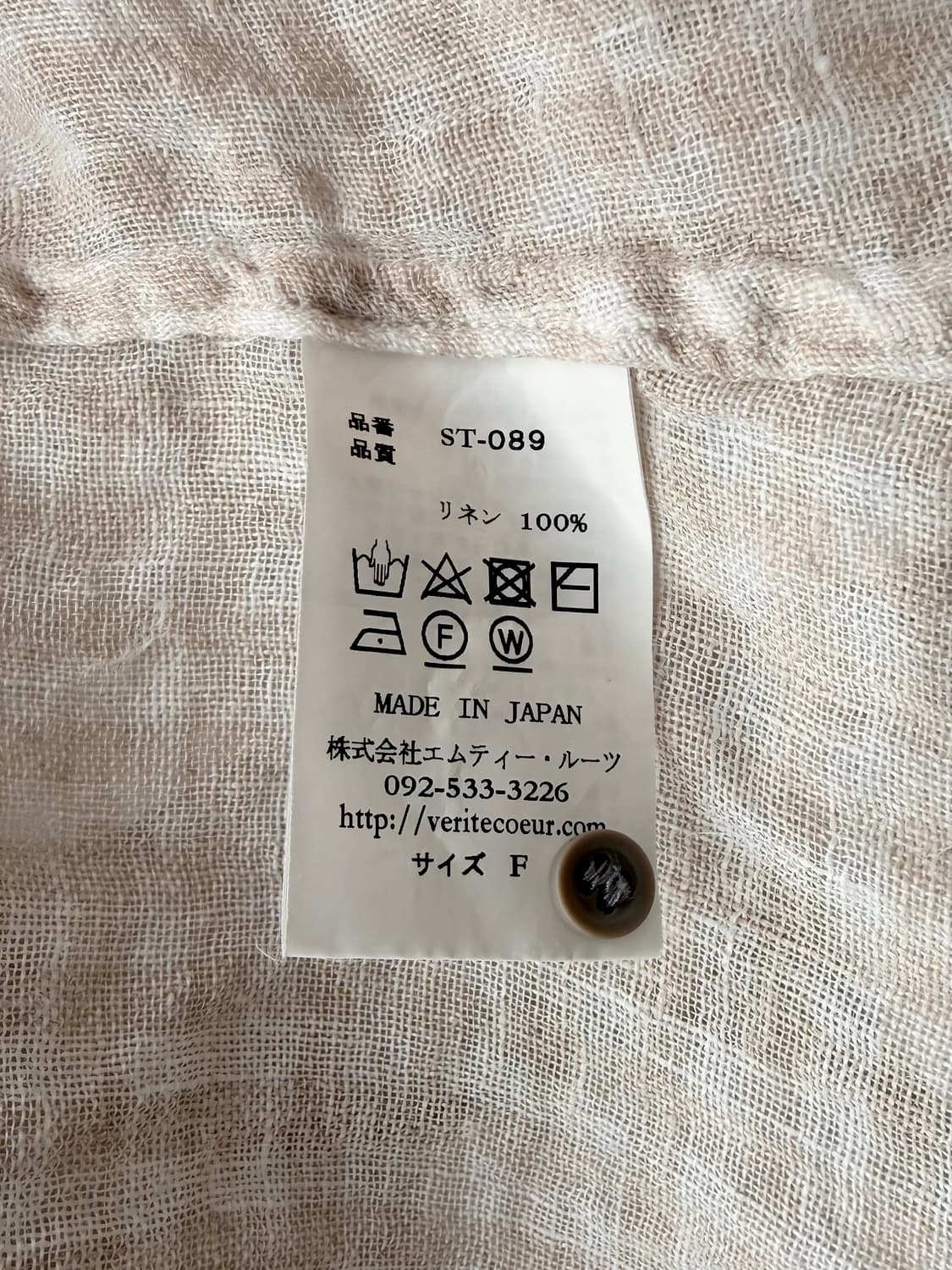 Veritecoeur 베리떼꾸르 린넨 엔틱 롱블라우스 상품이미지5