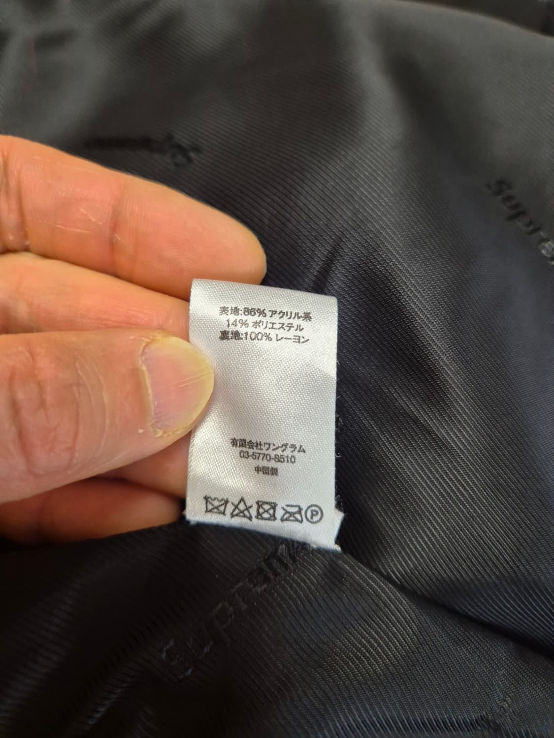 L) 슈프림 퍼 자켓 상품이미지7