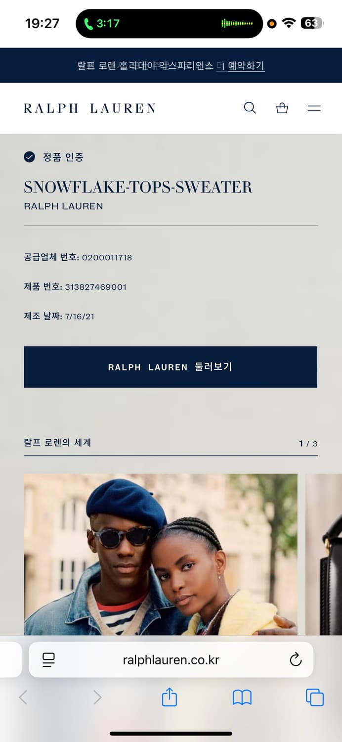 신형탭)폴로 랄프로렌 오프넥 터틀넥 니트  상품이미지4