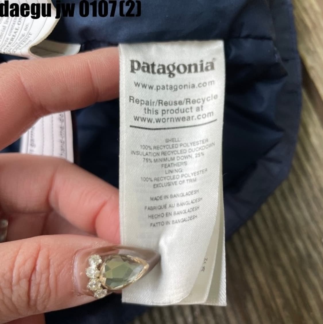 파타고니아 경량패딩  상품이미지6