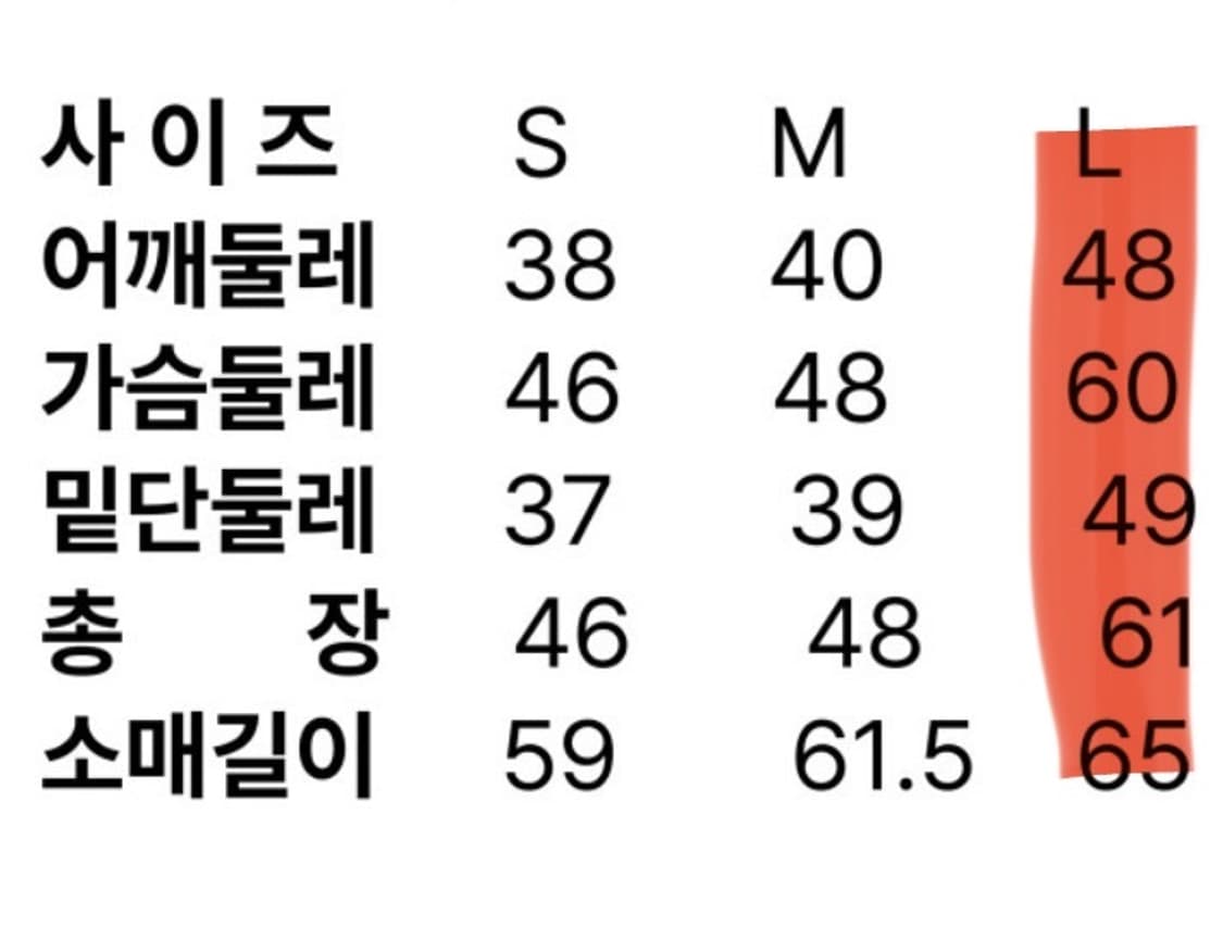 마뗑킴 스펠포인트 니트 가디건 자켓 상품이미지3