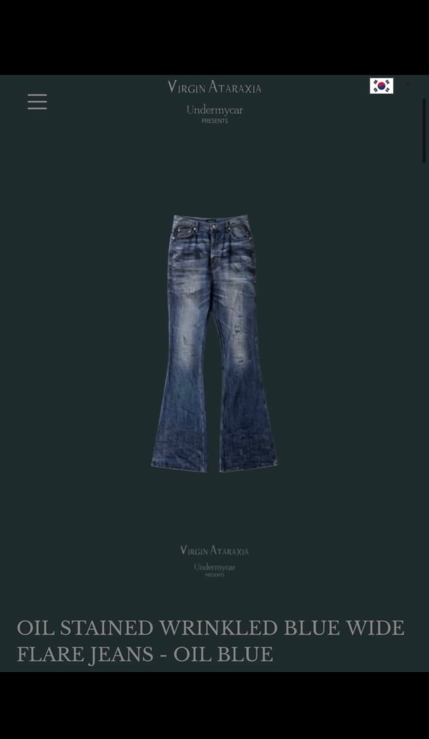 언더마이카 오일 플레어진 상품이미지1