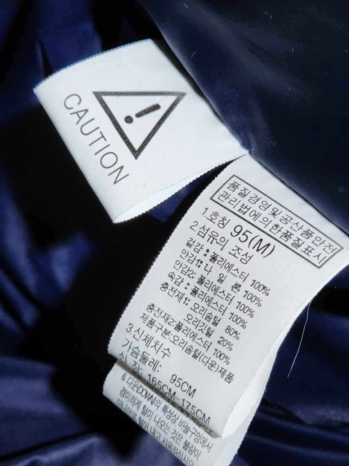 (M) 노스페이스 오리털 패딩조끼 화이트 평창올림픽 다운 베스트  상품이미지5