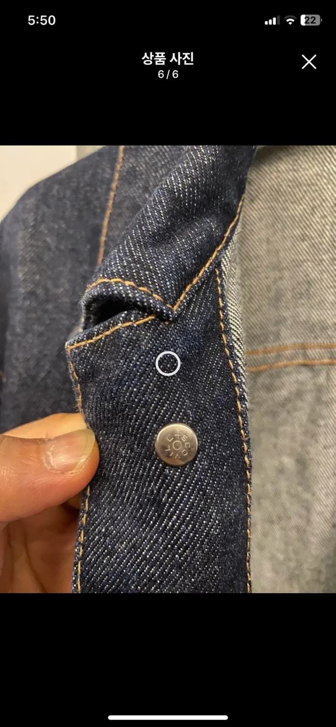 [OLD UNIQLO] 올드 유니클로 3세대 데님자켓  M사이즈 상품이미지6