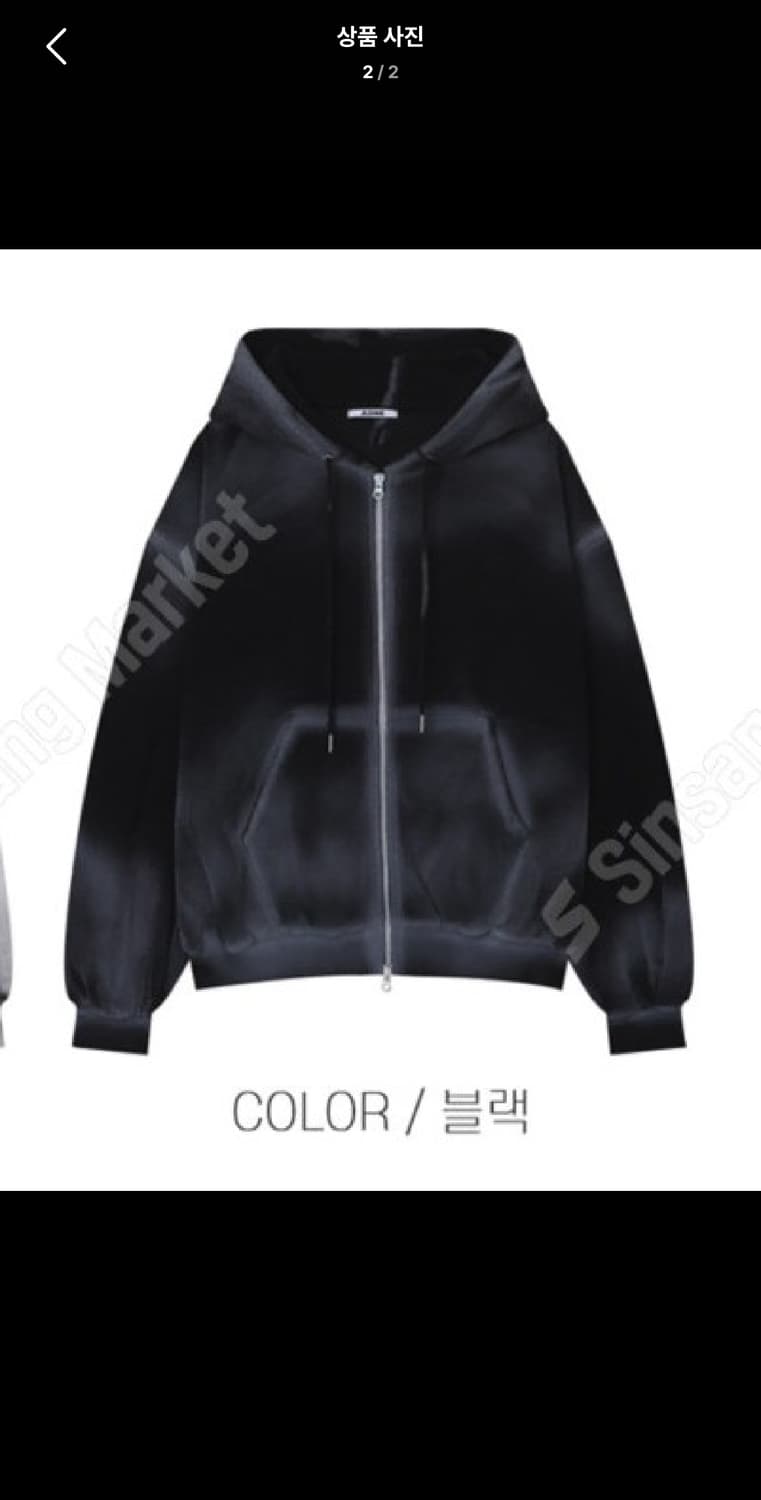 Free / 블랙 ) 더티 워싱 후드 집업 상품이미지2
