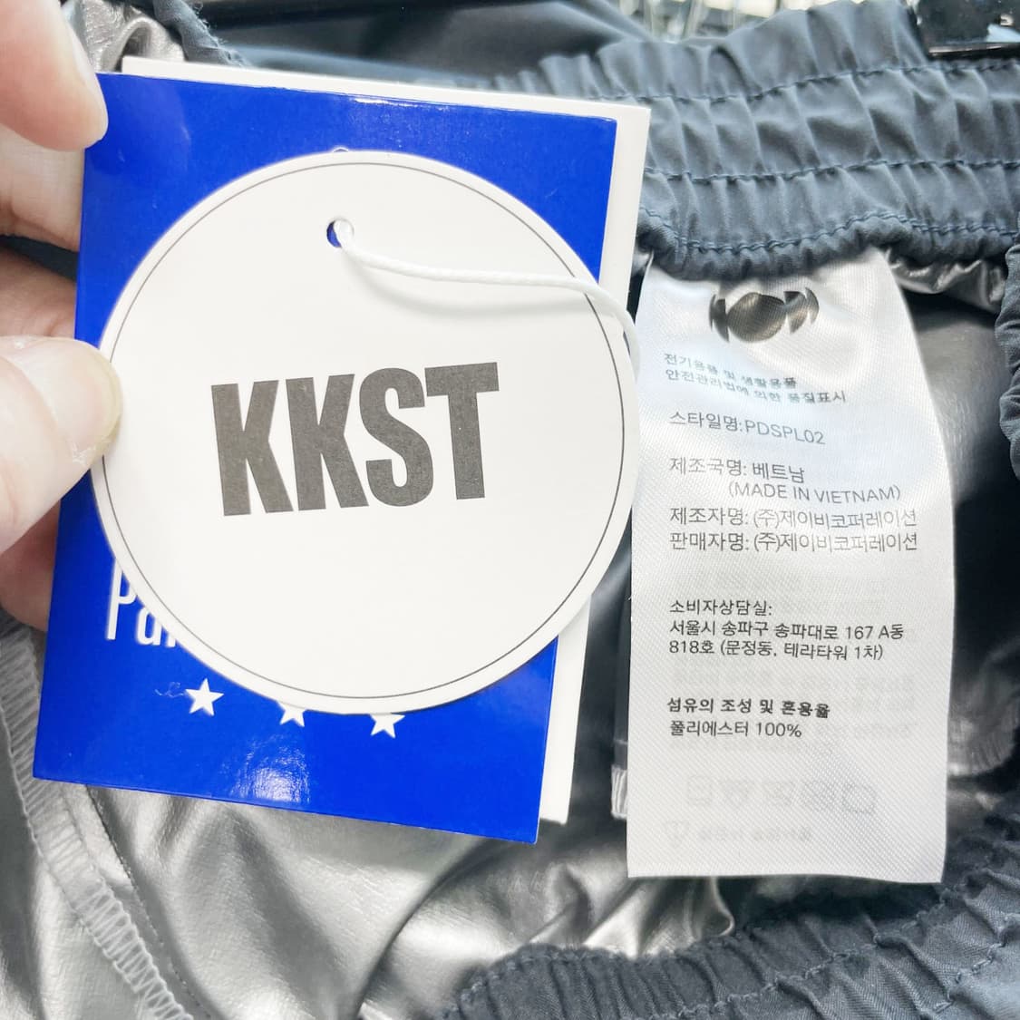 판토폴라도르 새상품 남 땀복바지 XL그레이  상품이미지5
