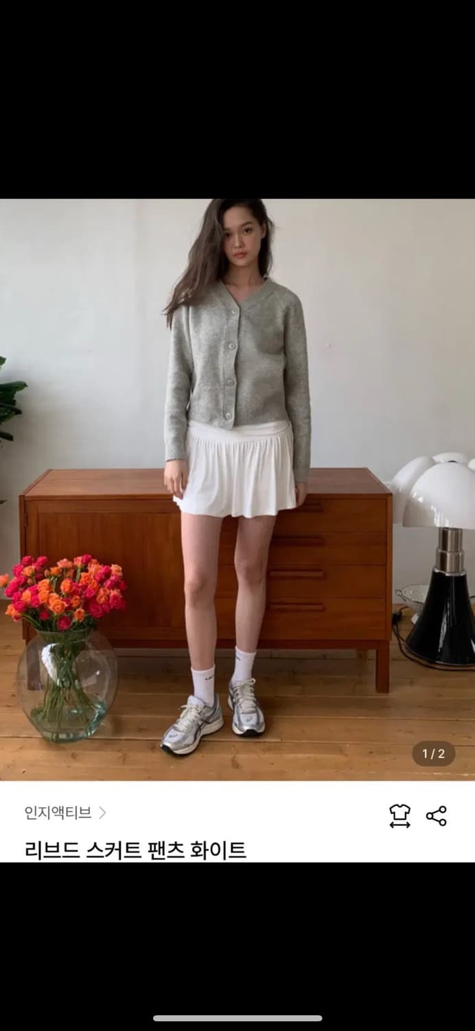 인지액티브 리브드 스커트 팬츠 - 화이트 상품이미지1