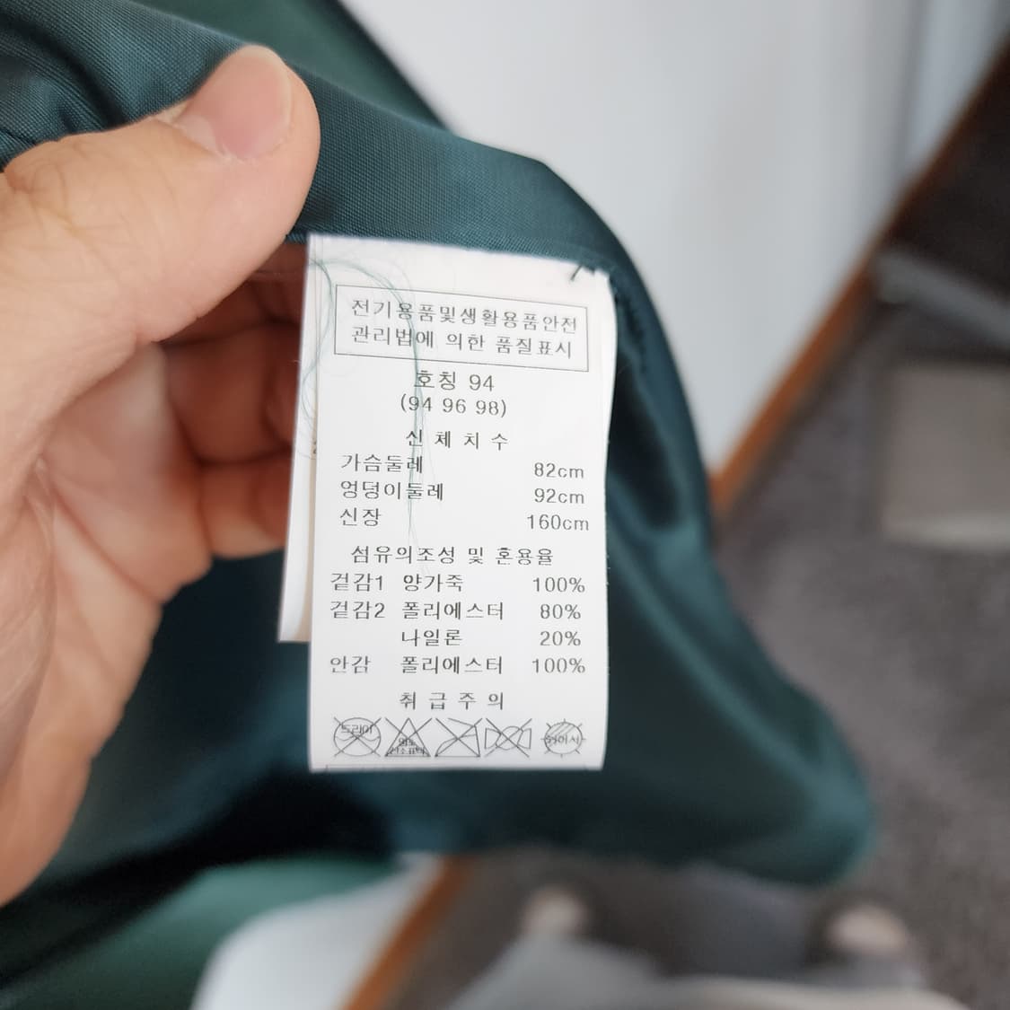 요하넥스 후드 롱 코트 그린 상품이미지5