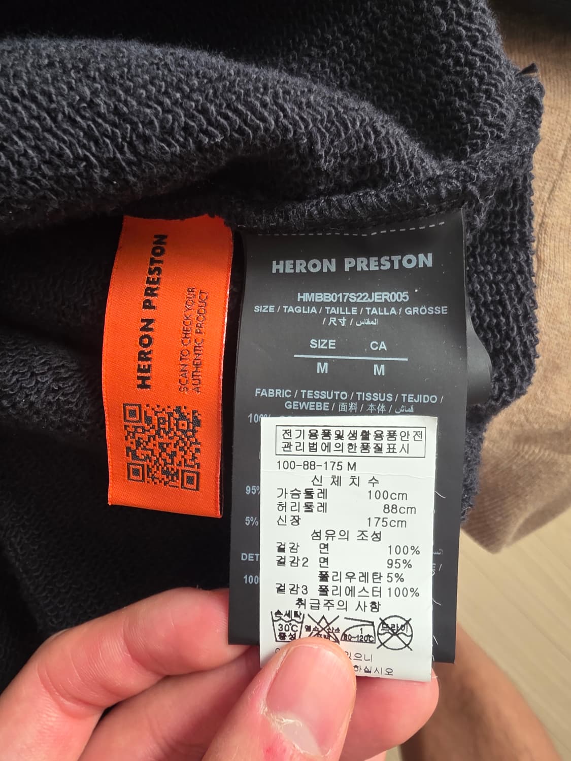 헤론프레스톤 후드티 상품이미지4