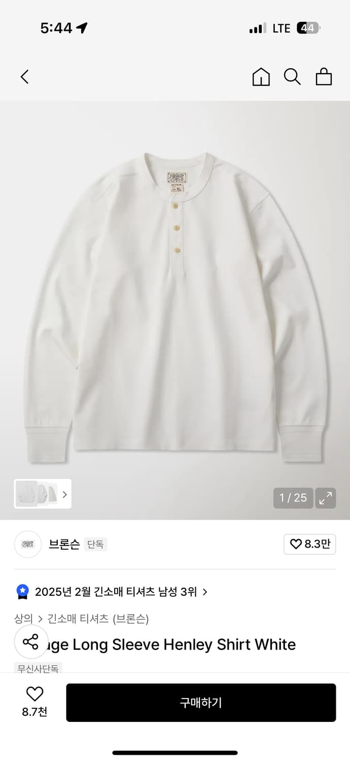 브론슨 헨리넥 화이트 XL 상품이미지1