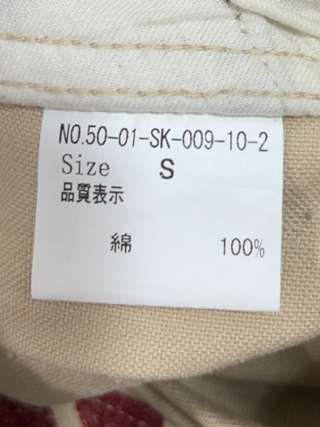 vtg skirt 상품이미지4