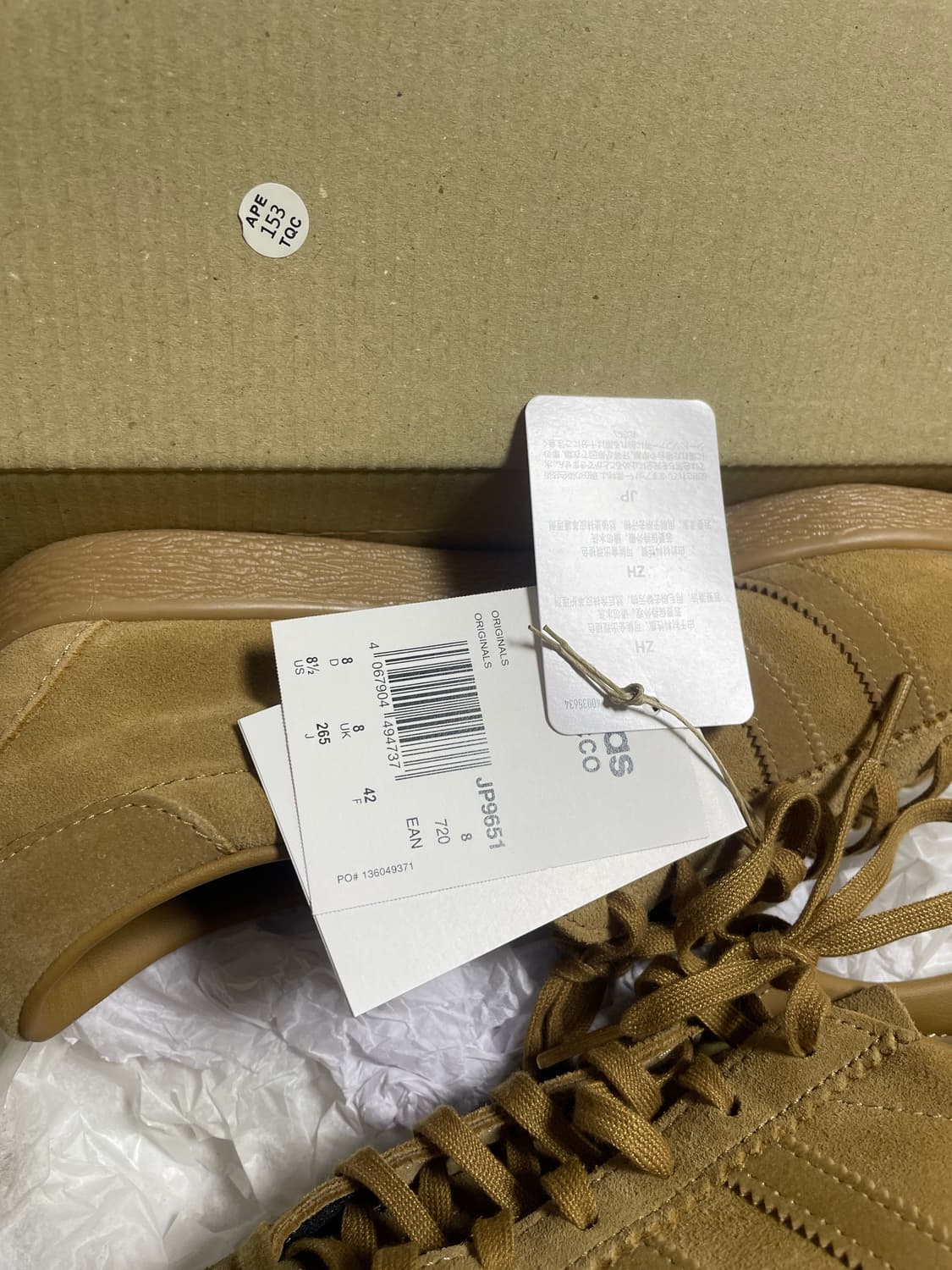 아디다스 토바코 브라운 데저트 265 새상품 상품이미지3