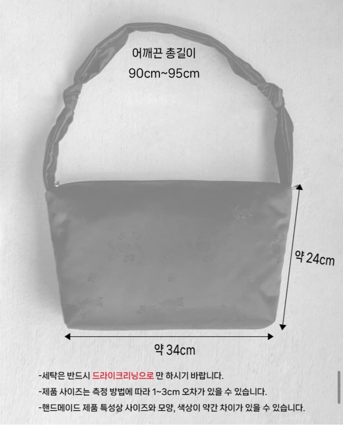 힙서리 한복천 에코백 + 키링 상품이미지6