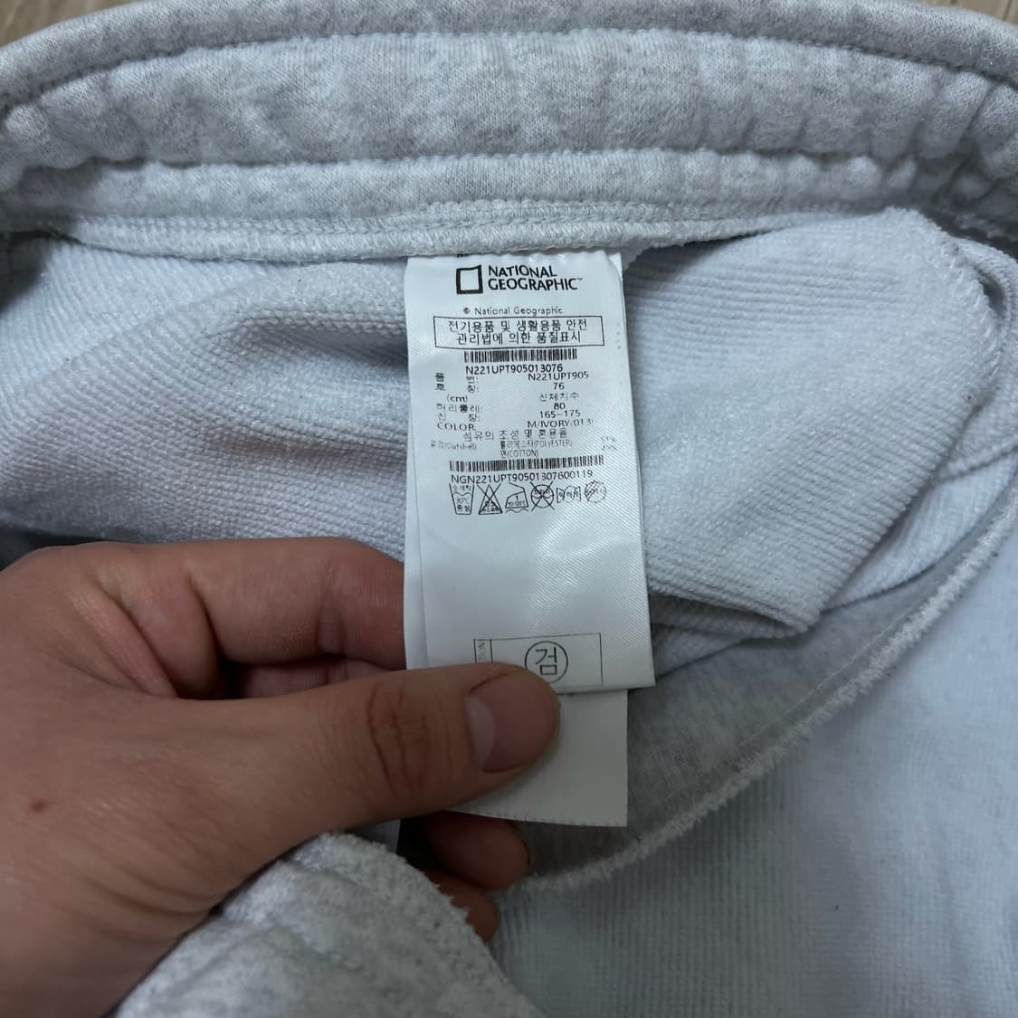 내셔널지오그래픽 로고 와펜 밴딩 조거팬츠 76  상품이미지8