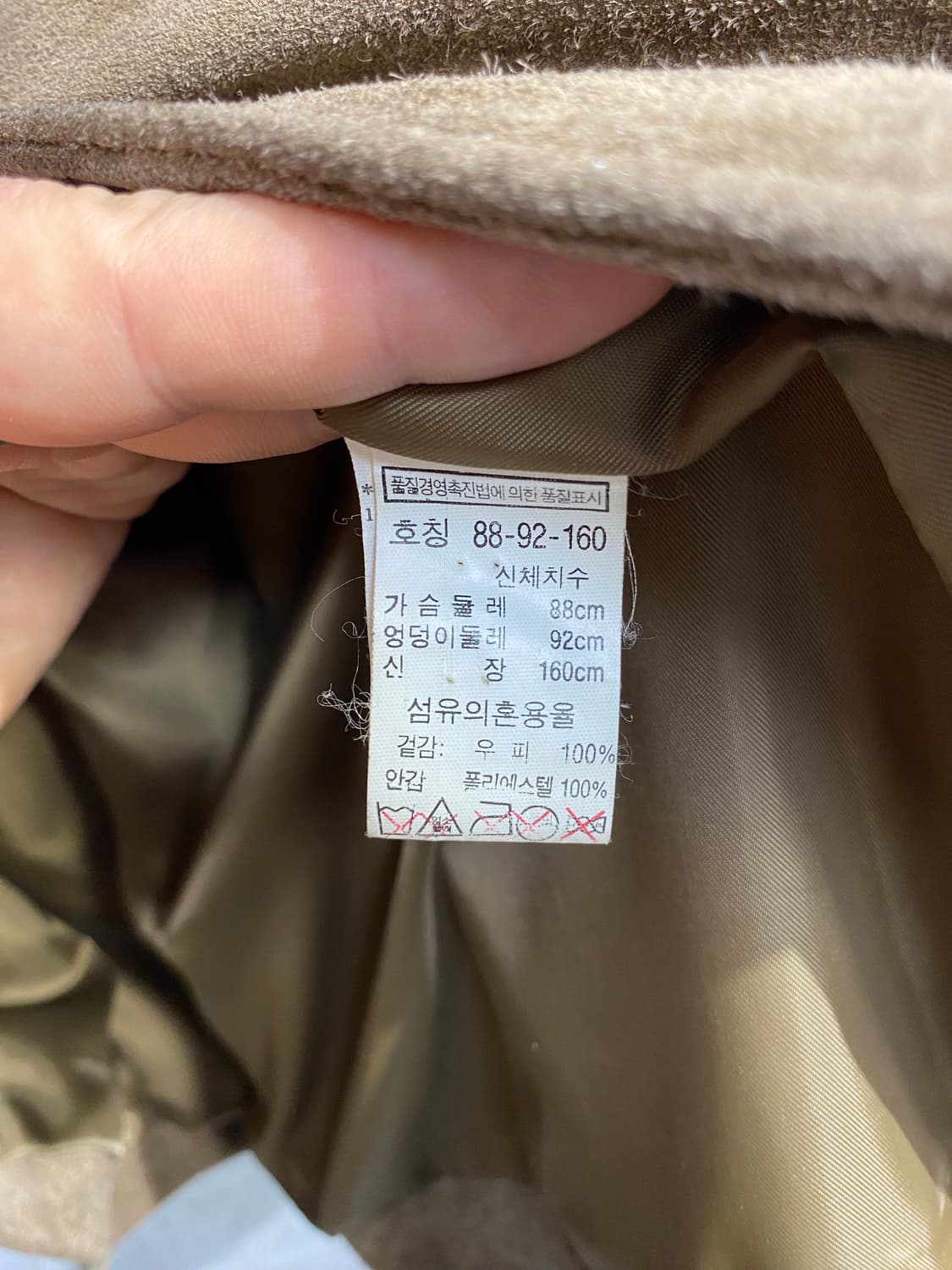 [S] 90-00s TOMBOY 톰보이 소가죽 스웨이드 3버튼 자켓 상품이미지7