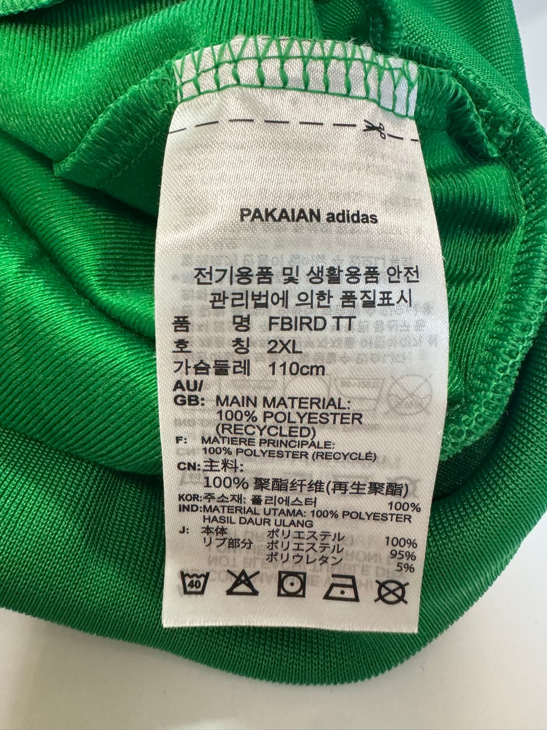 아디다스 져지(2XL 사이즈) 상품이미지4