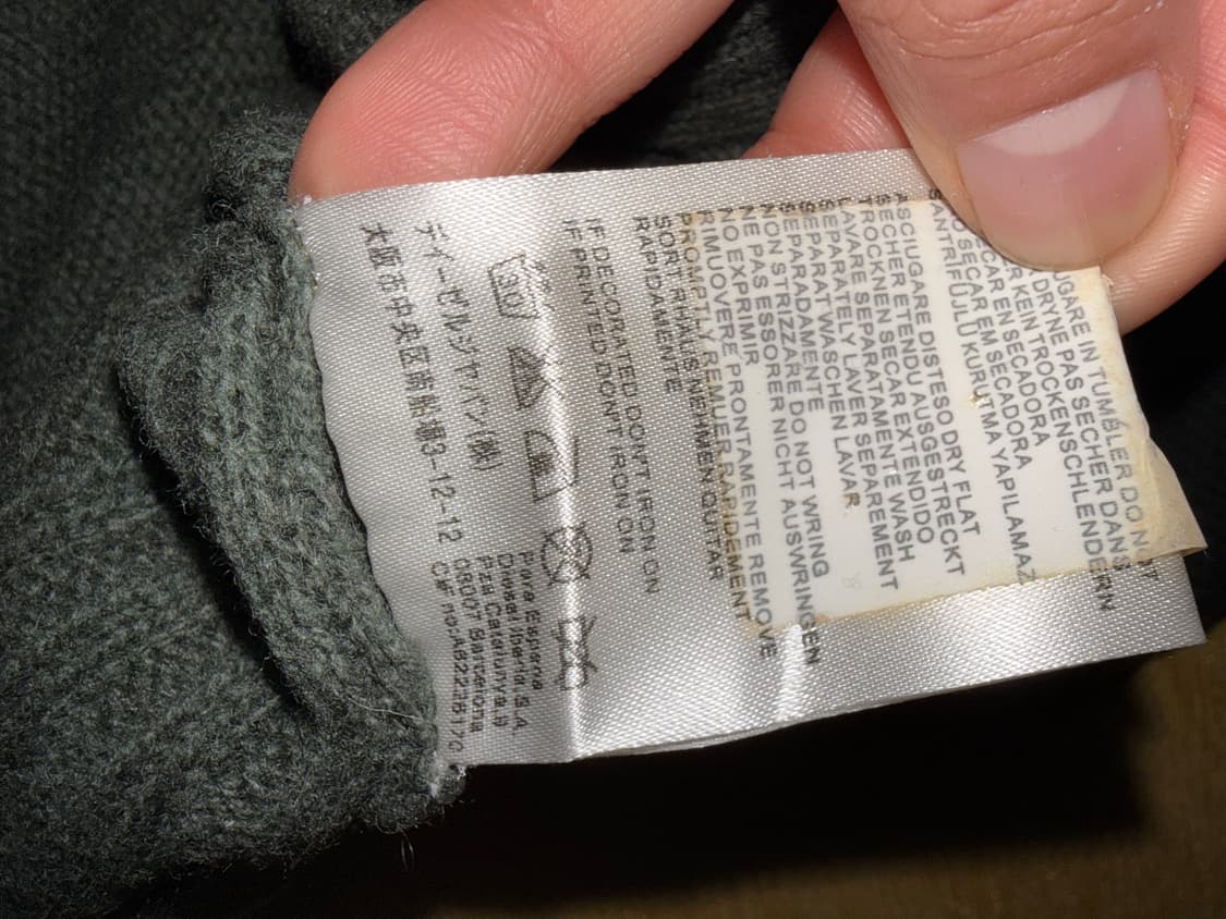 디젤 빈티지 램스울 니트집업 S 상품이미지6