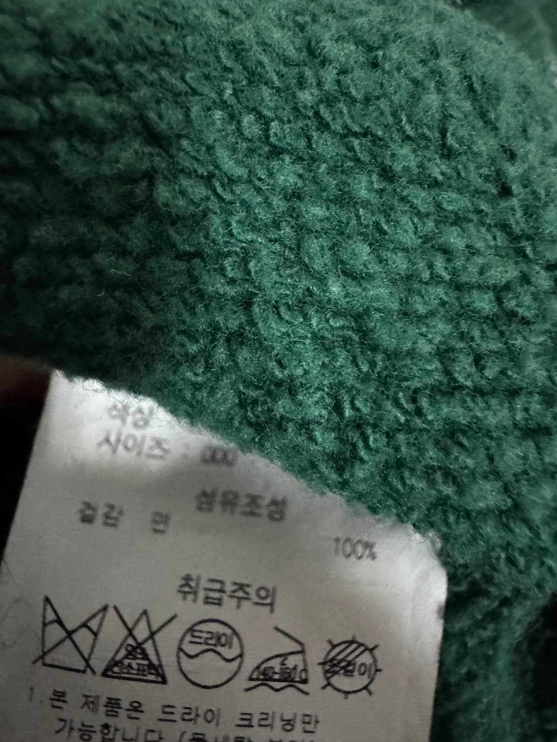 여성 오아이오아이 빅 사이즈 로고 기모 후드티 F 상품이미지4