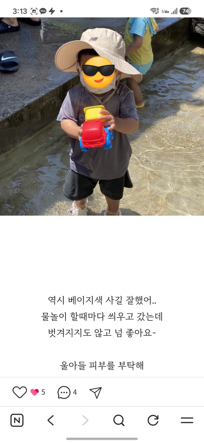 뉴발란스 키즈 경량 버킷햇 상품이미지7