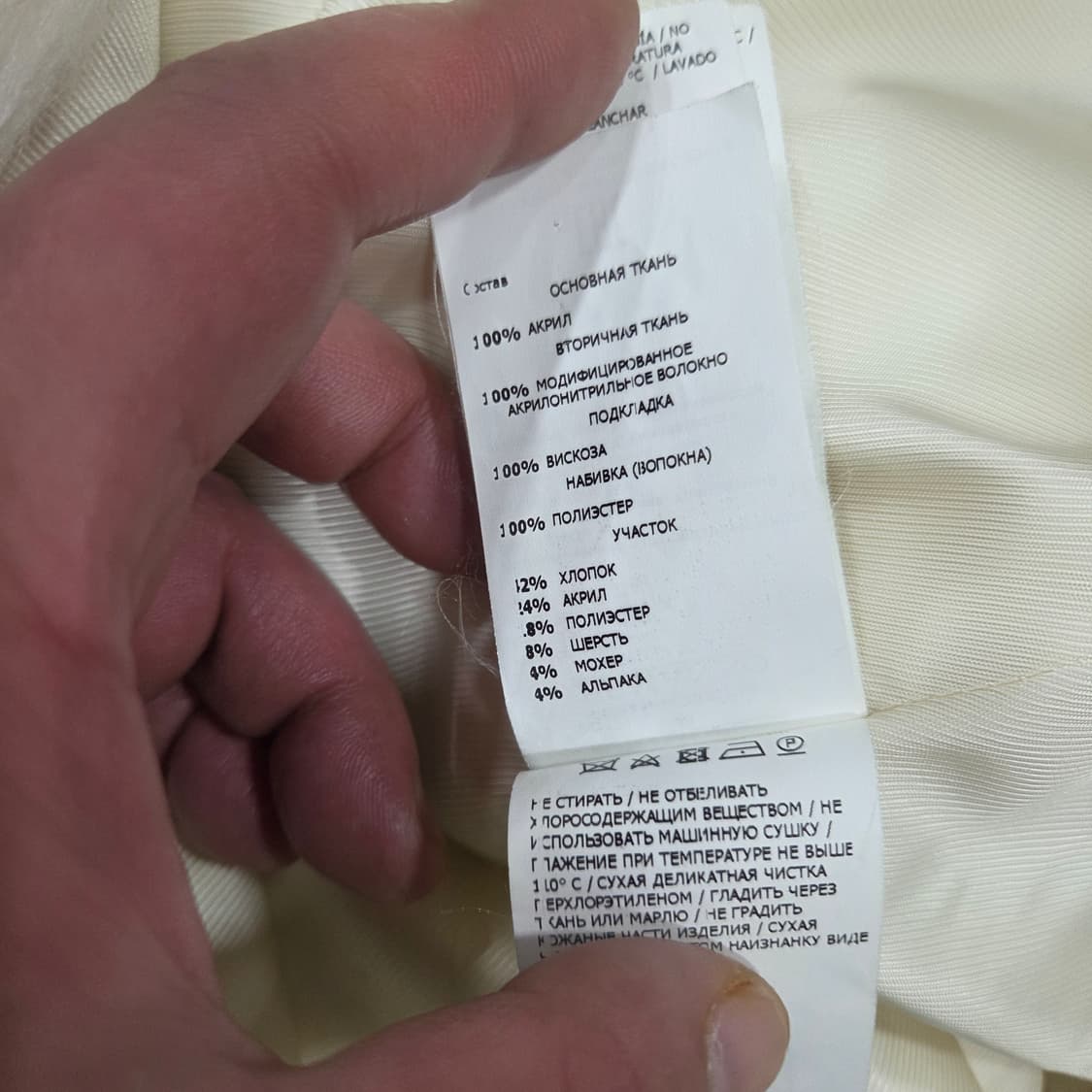 에르마노 설비노 퍼 코트 상품이미지8