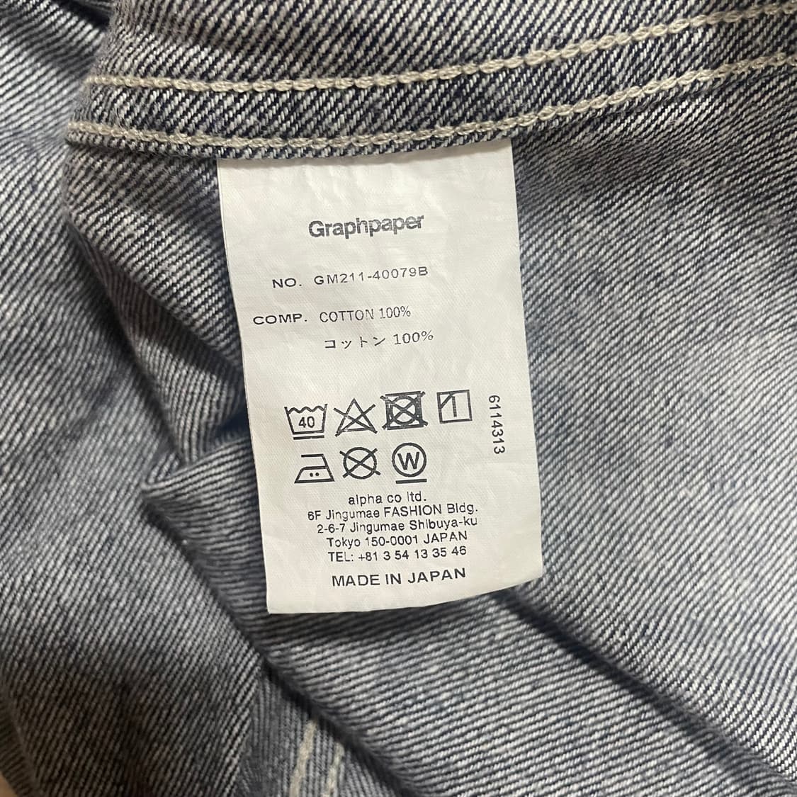 그라프페이퍼 반바지 데님 배기 쇼츠 (인디고/F사이즈) 상품이미지6