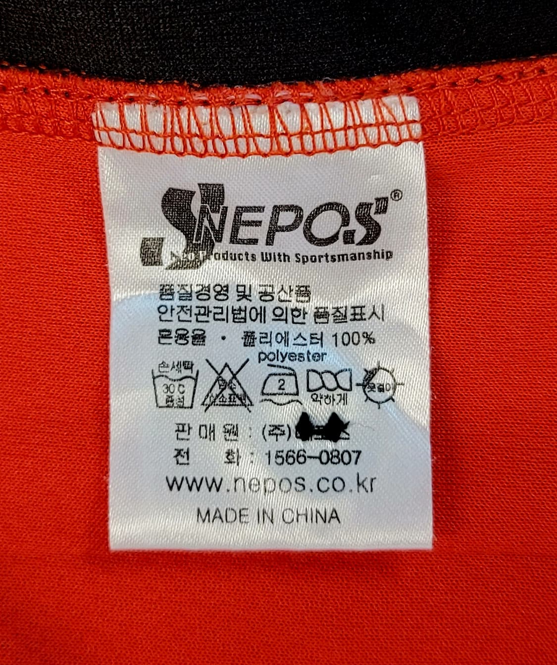 [110.XXL] 네포스 롯데자이언츠 원정유니폼(No.31 손아섭 마킹) 상품이미지9