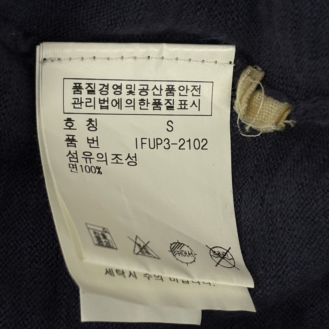 폴로 진스 가디건 상품이미지9