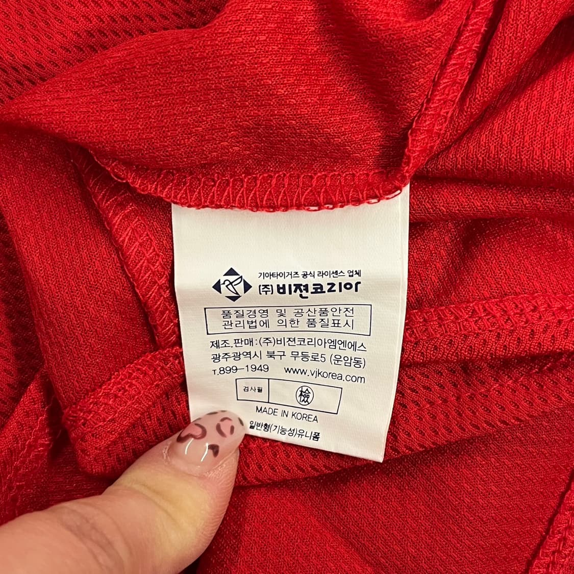 [OS] 기아 타이거즈 야구 유니폼 화이트 레드 노마킹 b19 상품이미지6