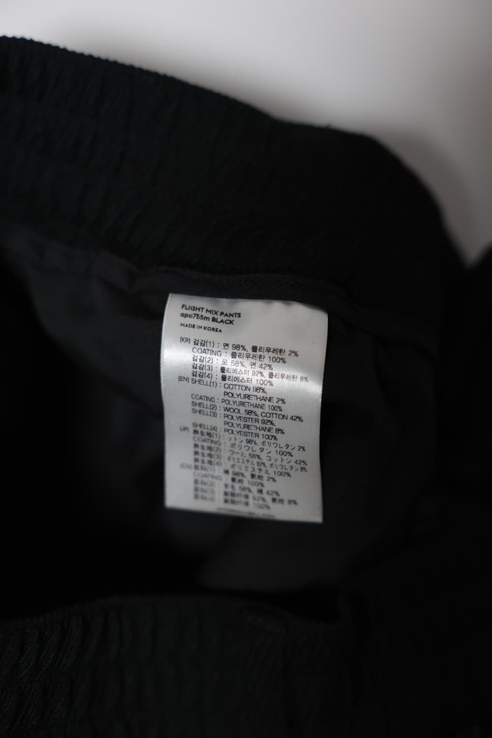 ADSB Black Flight Mix Pants(apa788m) 상품이미지6