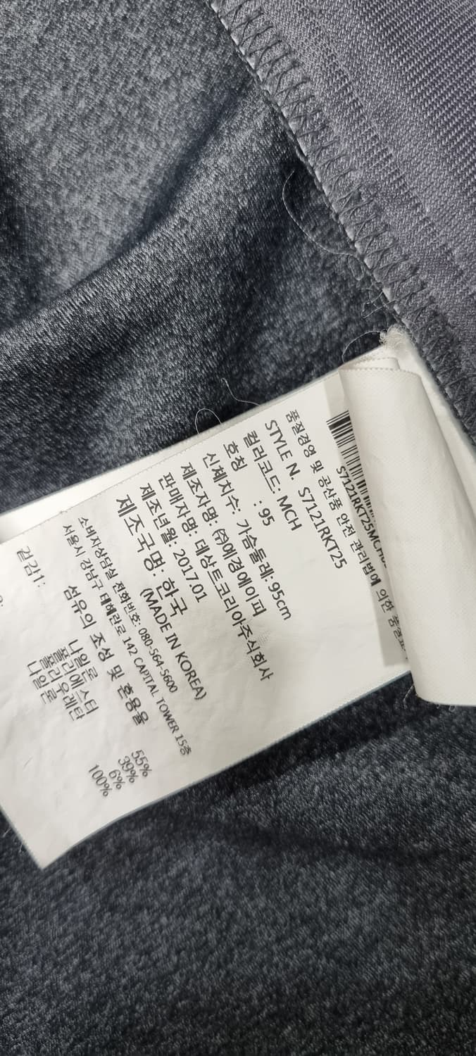 데상트 로드런 러닝코어 자켓 M _ 여성 상품이미지10