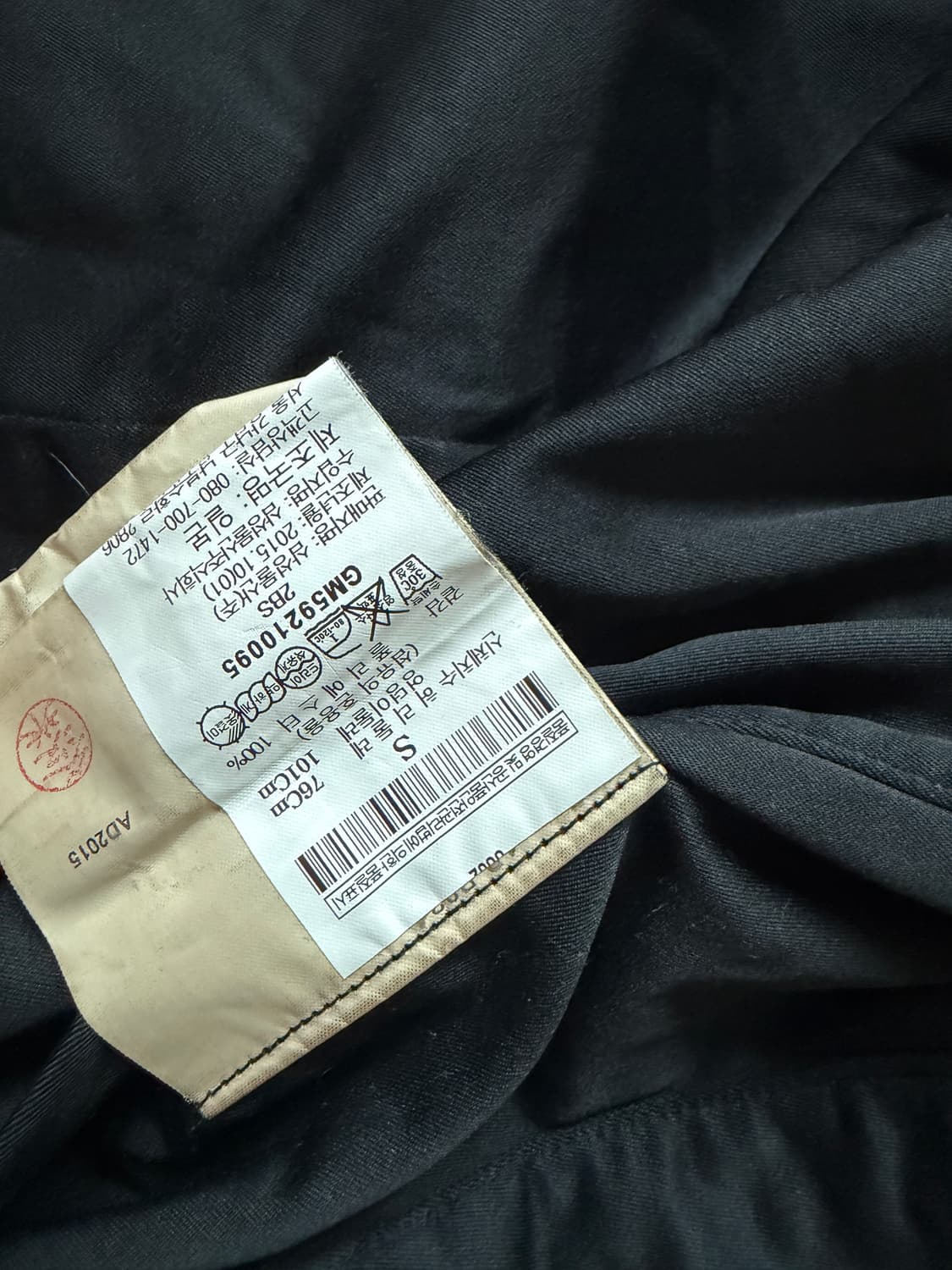 꼼데가르송 배기 팬츠 상품이미지4