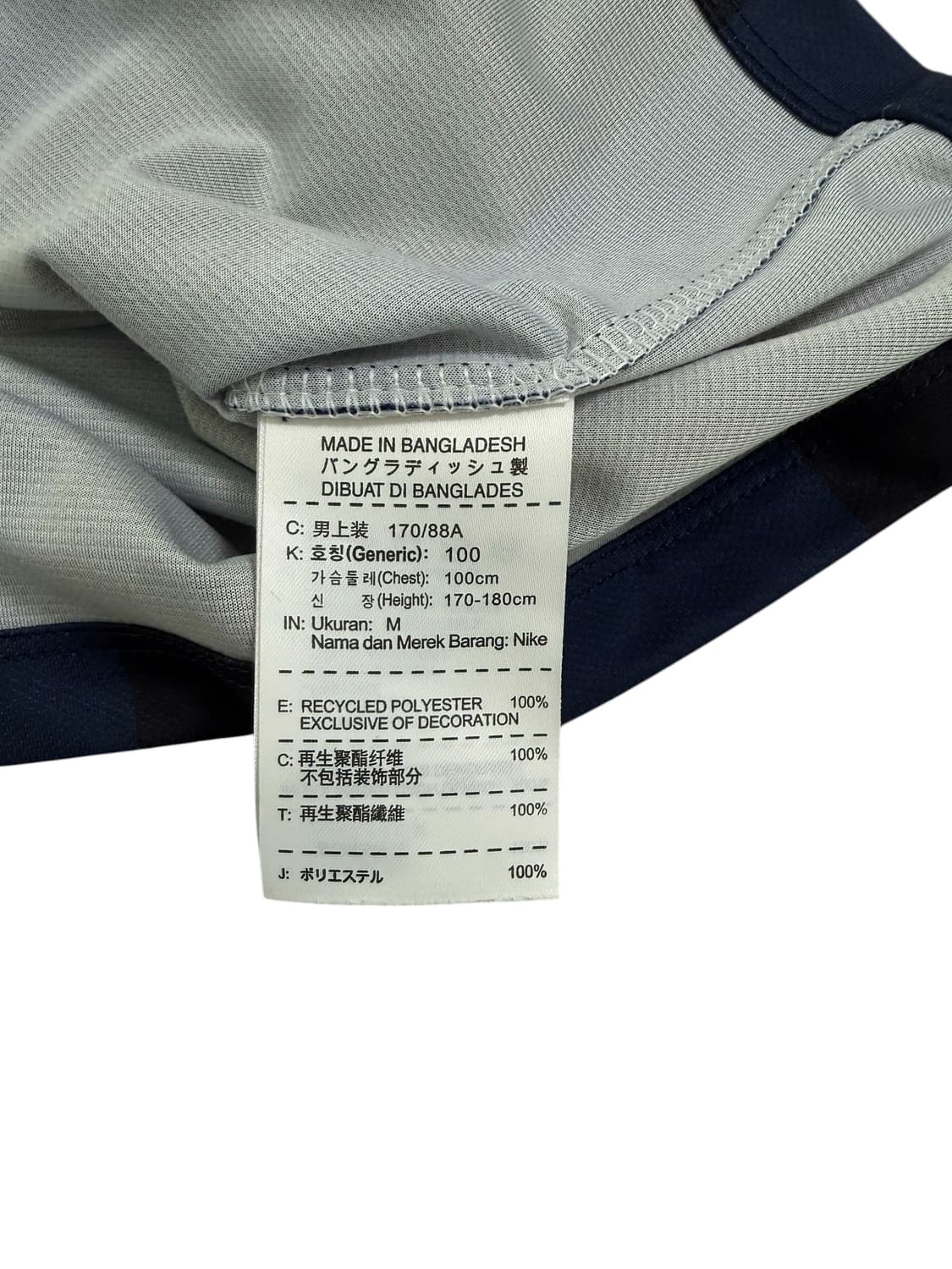 13-14시즌 나이키 인터밀란 홈 유니폼 상품이미지6